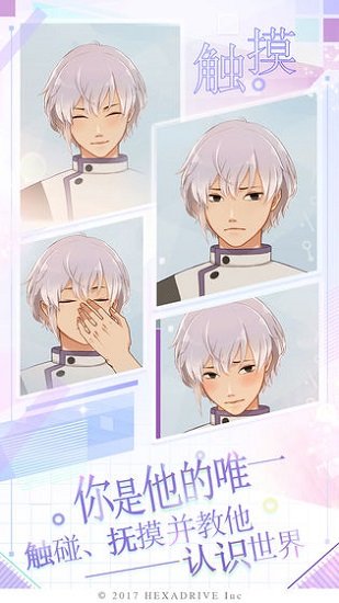 早安我的少年中文版图3