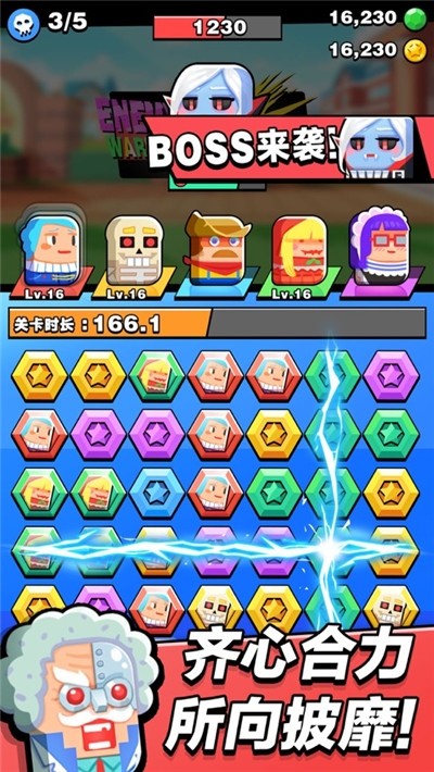 噗咻王国红包版图4