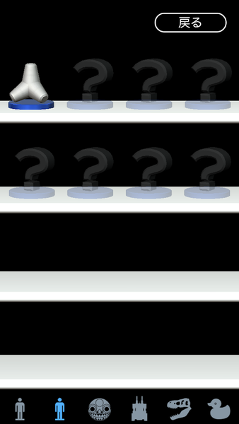 扭蛋机Gachakon 3D图3