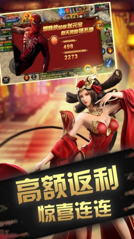 玛法英雄红月主宰图3