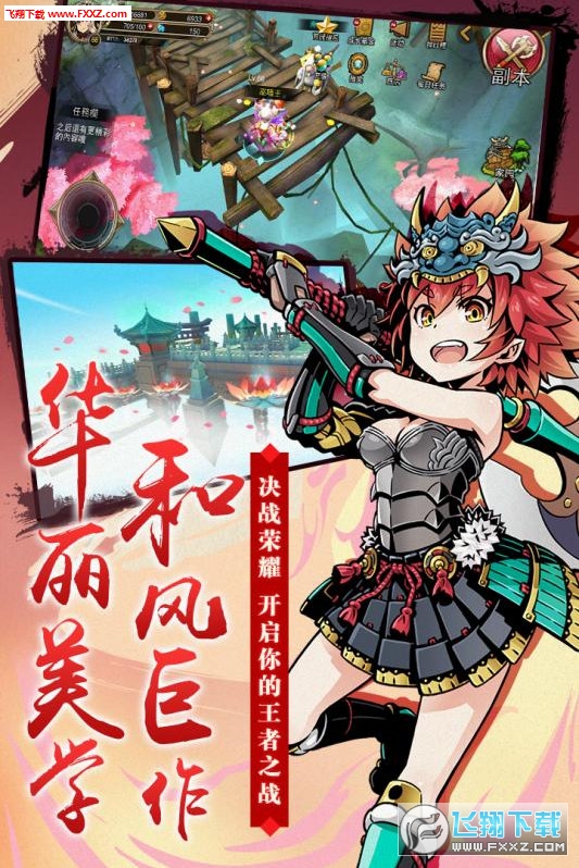 神魔录最新版图1