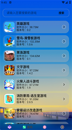 简市场Pure官网版图3