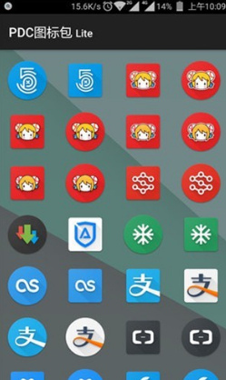 PDC图标包 Lite图1