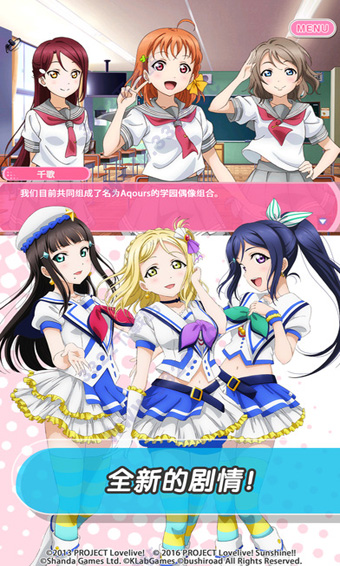 LoveLive!学园偶像祭手游图5