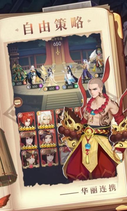 放置猎人官方安卓版图2