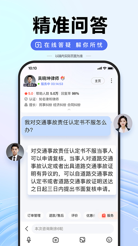 度娘app官方正版图2