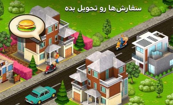 新城市模拟建设图2