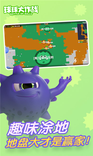 球球大作战许愿咒图5