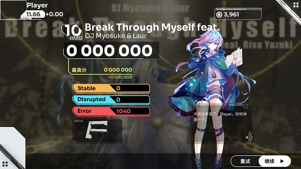 orzmic最新版2022图3