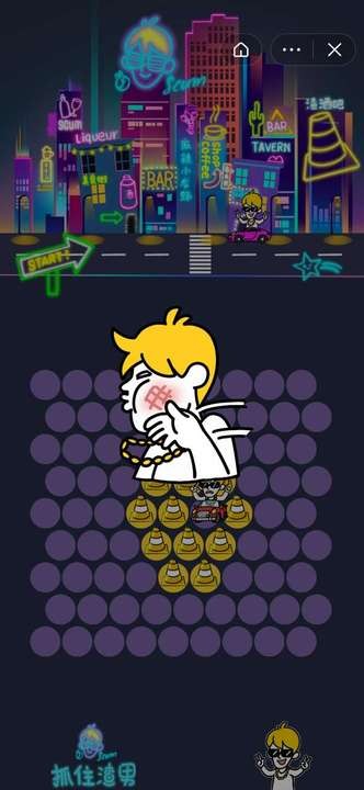 抓住渣渣红包版图3