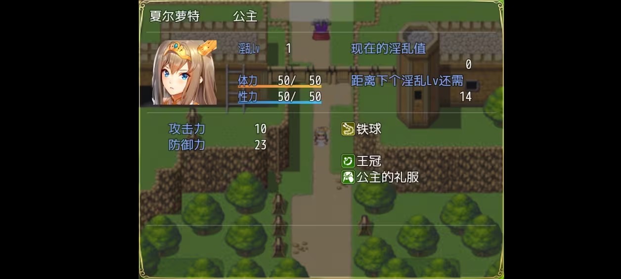 夏尔公主的越狱方法安卓