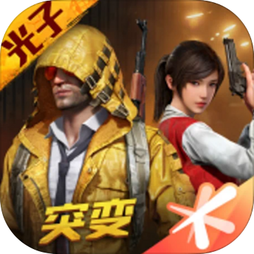 大山画质修改版