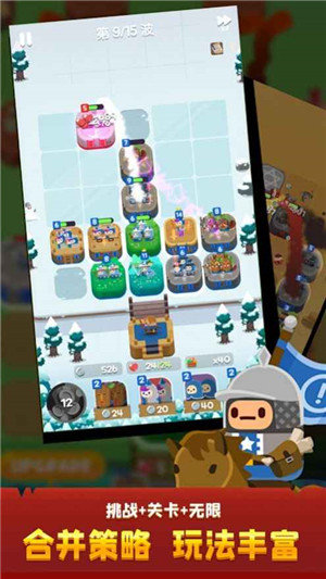 合合王国图2