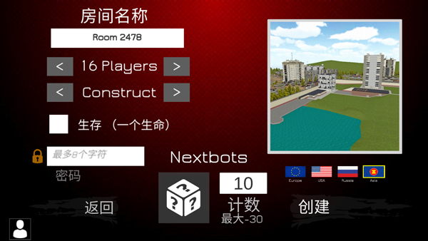 Nextbot联机版图2