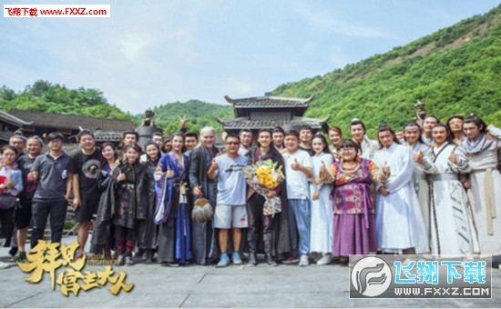 拜见宫主大人手游图2