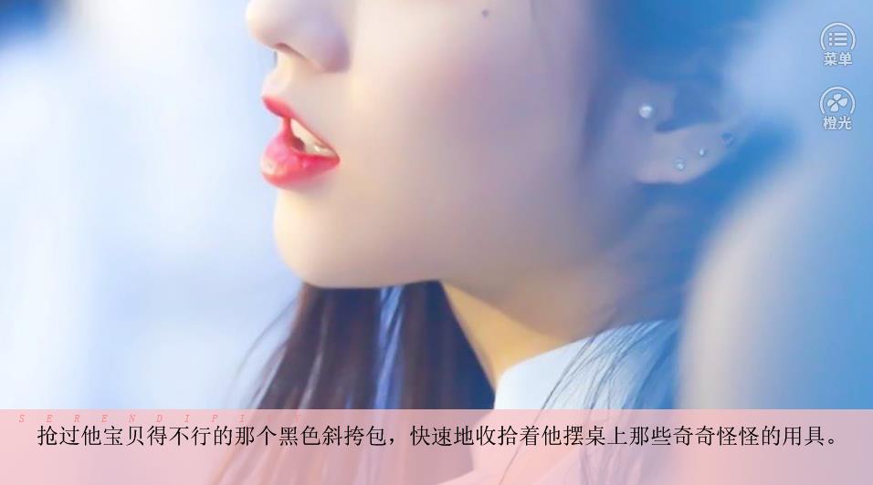 兔子漂流日记手机版图4