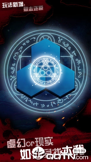 探魇3弥赛亚中文版图1