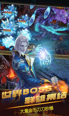 神迹OL满V安卓版图5