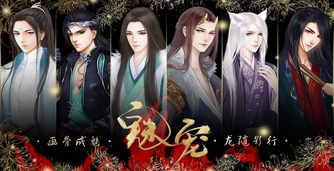 男男恋爱养成类游戏