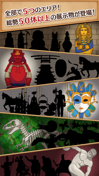 警卫员与不可思议的博物馆图3