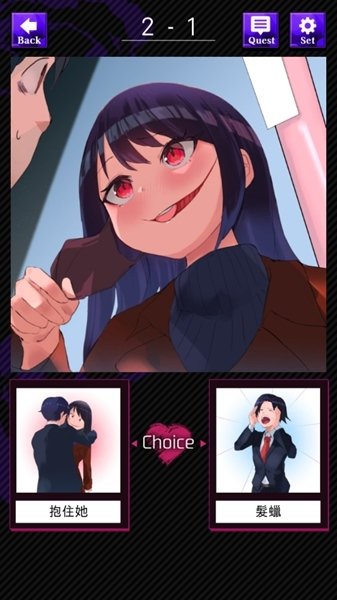 少女的双选攻略中文版图3