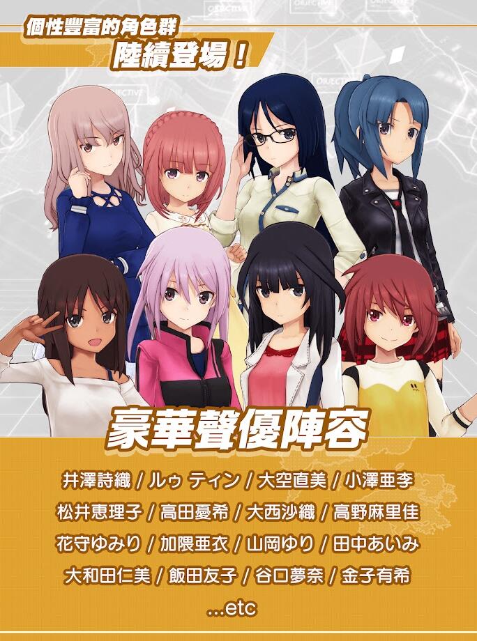 机战少女Alice图4