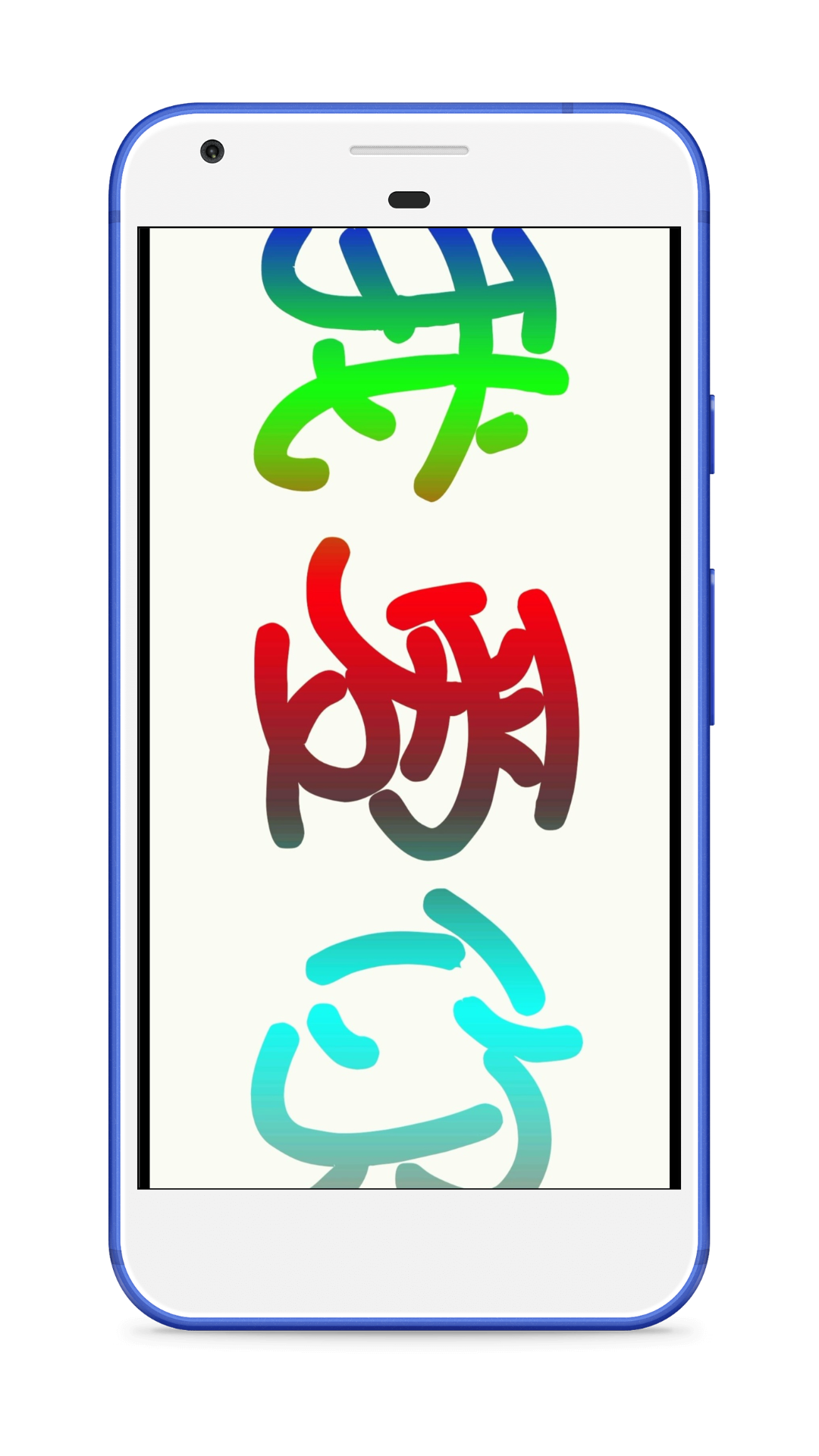 LED字幕屏v1.67图4