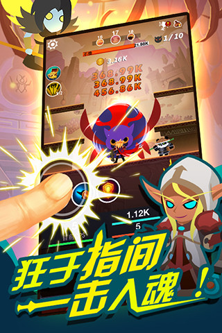 我才是MT(动作RPG)手游图5