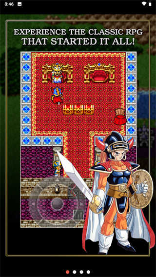 勇者斗恶龙修改器图1