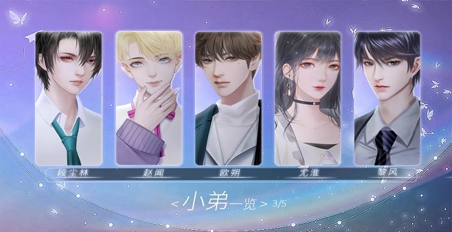 橙光学渣逆袭游戏