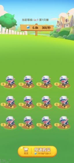 猪猪养殖场红包版图1