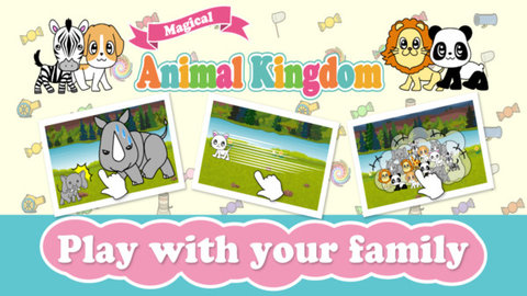 魔幻动物王国图2