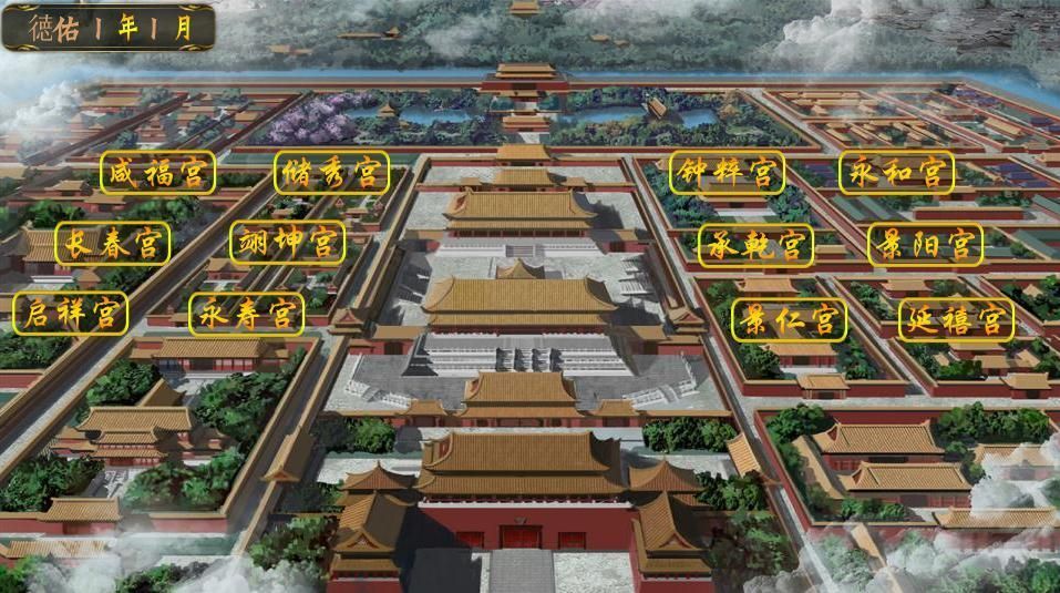 皇帝之大清后宫图1