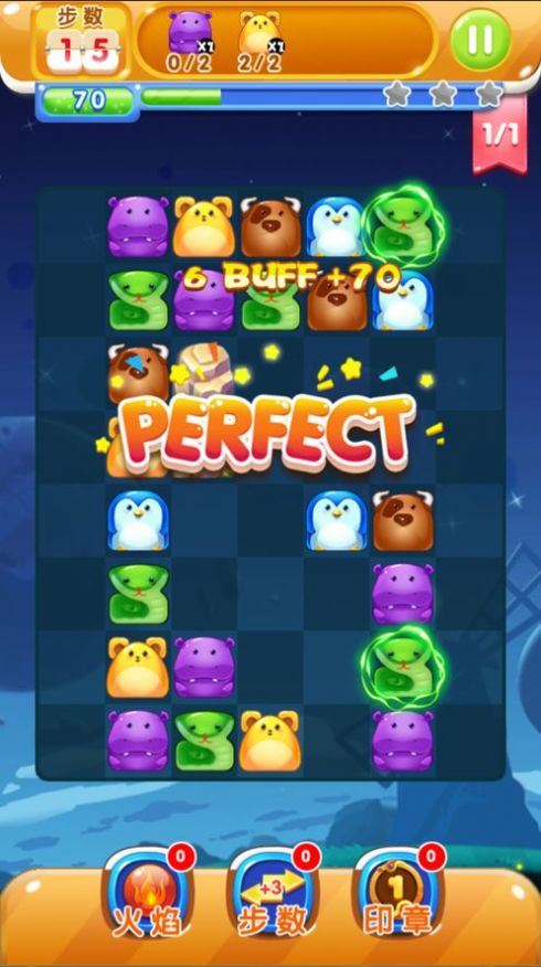 海滨萌宠连连看图1