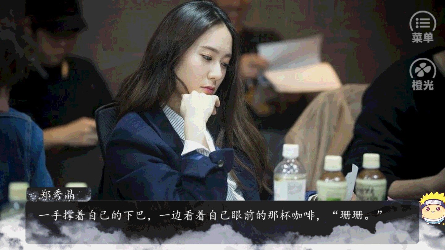 下次爱你（柠檬）图2