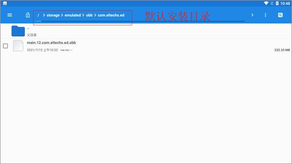 exagear数据包直装版图2