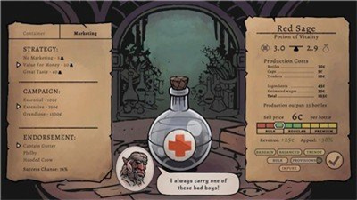 药剂大亨中文版图2