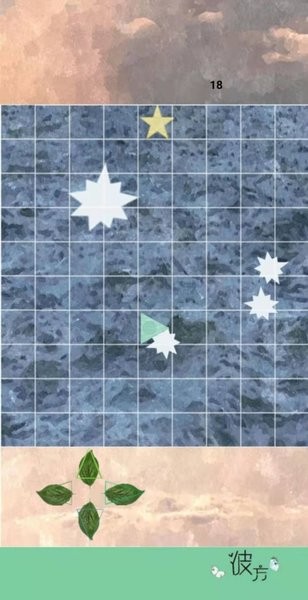 序章风之彼方手游图1