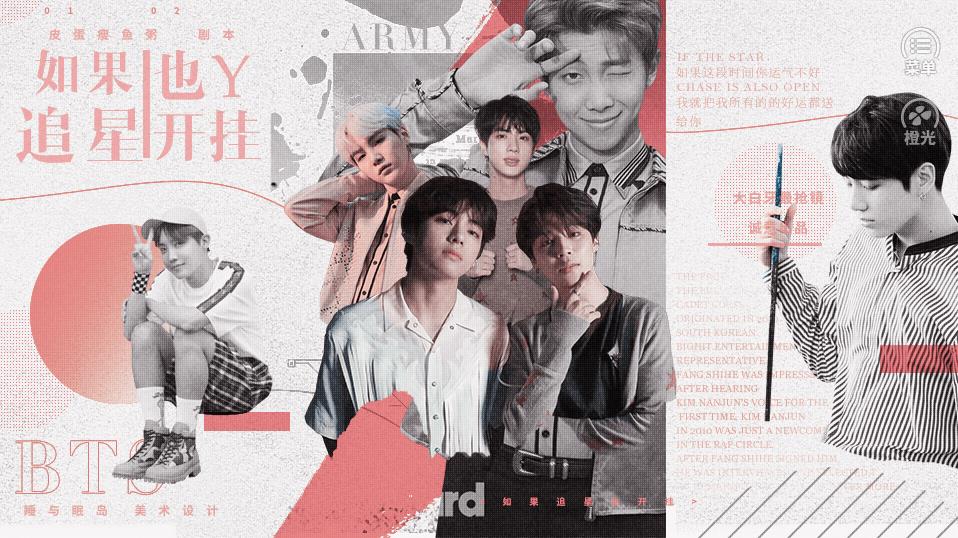 如果追星也开挂图1