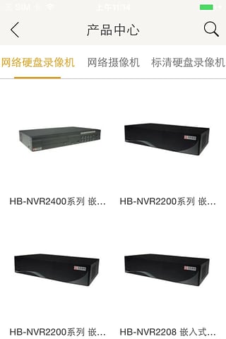 汉邦高科手机远程监控客户端图4