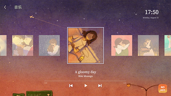 爱在小事游戏ios苹果版图1