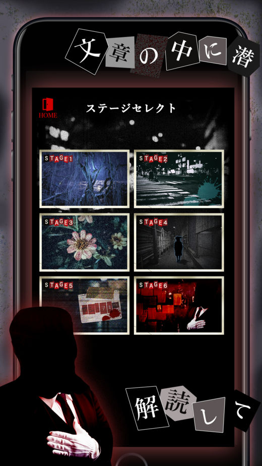 明白意思就很恐怖的话图2