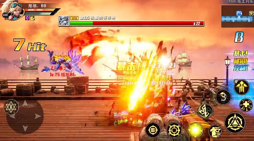 阿拉德的遗迹手游官方版图2