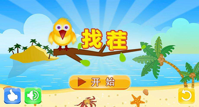 类似最强找茬游戏大全