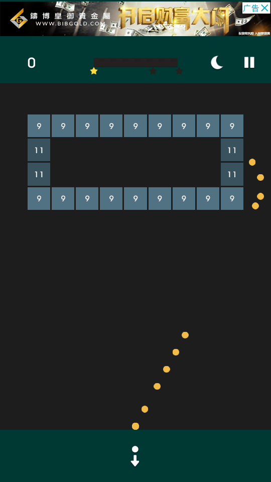 球与块粉碎砖图2