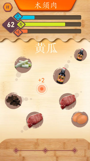 代号DS官网版图3