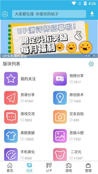 软天空app正版图2