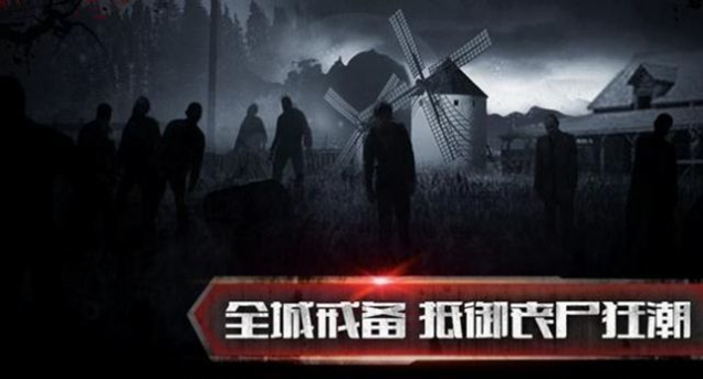 虫潮围城红包版图1