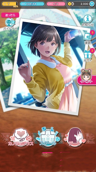 女友相随site图2