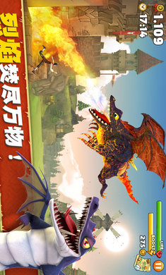 饥饿龙3.4.0国服最新版图2